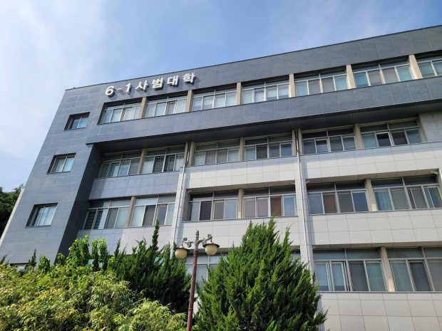JBNU College of Education 사범대학
