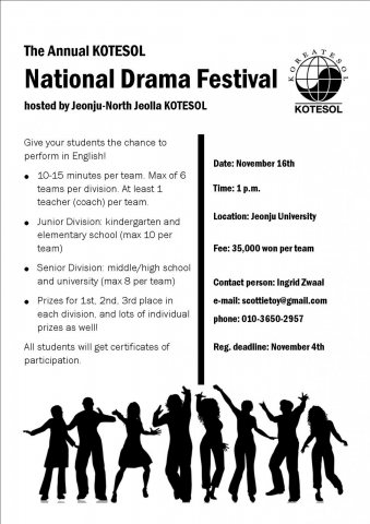 Drama Festival 2013