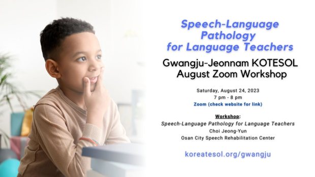 Gwangju-Jeonnam Chapter August Zoom Workshop