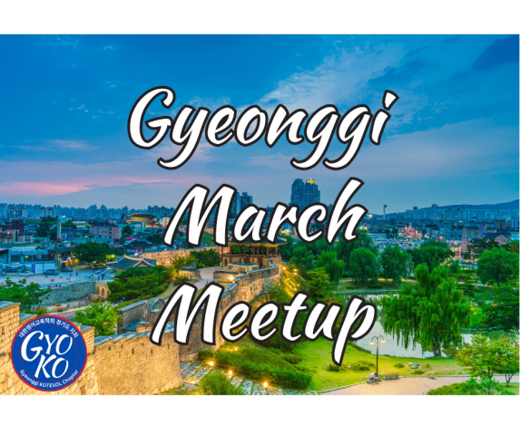 Gyeonggi March Meetup