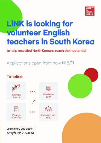Volunteer Poster