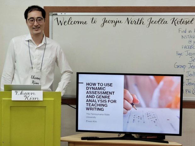 Ehean Kim