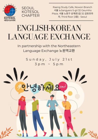 English-Korean Language Exchange