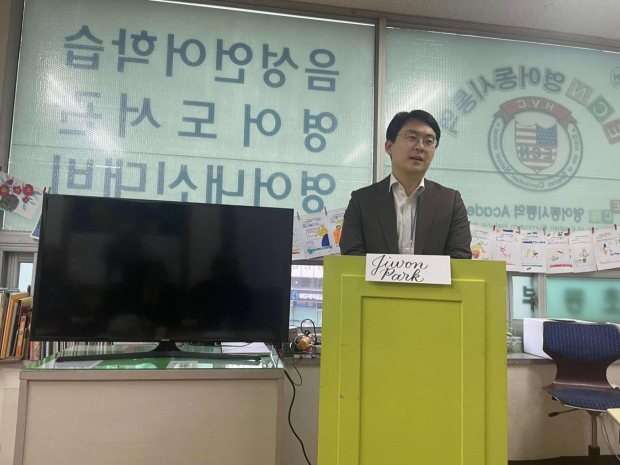 policies, rights, and challenges in Korea