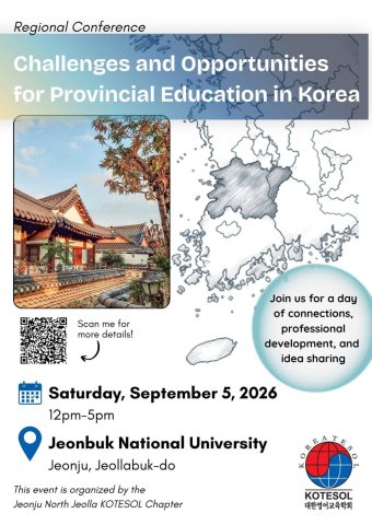 Jeonju Teaching Conference