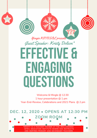 December 2020 Event
