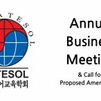 Annual Business Meeting & Call for Proposed Amendments